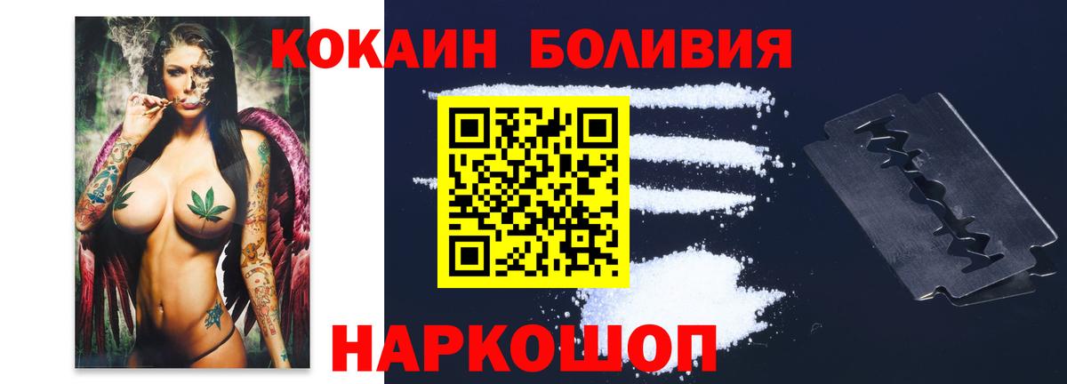 Гашиш  Вход с VPN  Cocaine  Гашиш  МДМА  Бошки Шишки  Горно-Алтайск  Меф МЯУ МЯУ кристаллы 