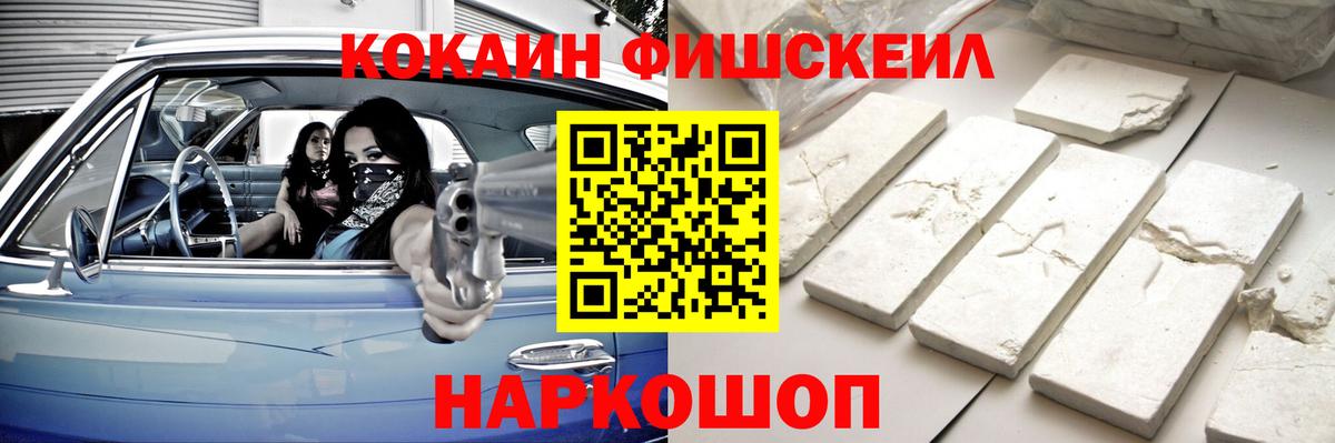 Кокаин VHQ  КОКАИН 98%  Горно-Алтайск  Вход с VPN 
