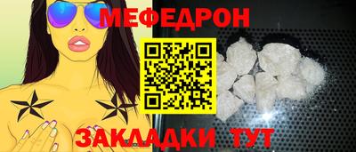 кокаин колумбия Мариинск