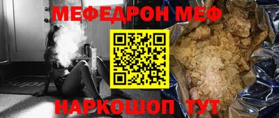 кокаин Малгобек