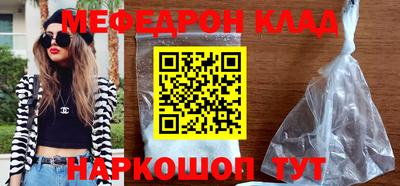кокаин Малоярославец