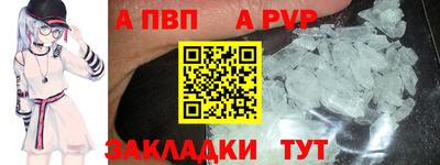 кокаин Малгобек