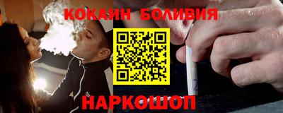 кокаин колумбия Мариинск