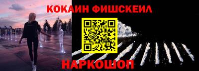 кокаин колумбия Мариинск