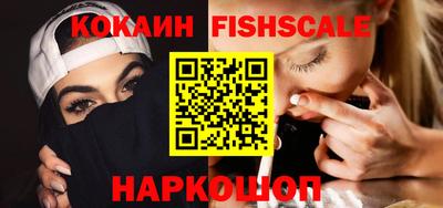 кокаин Малгобек