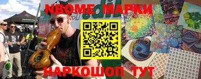 кокаин Малоярославец