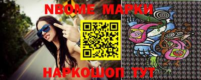 кокаин Малгобек