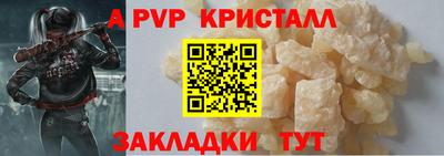кокаин Малоярославец