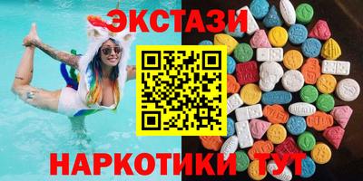 кокаин Малоярославец