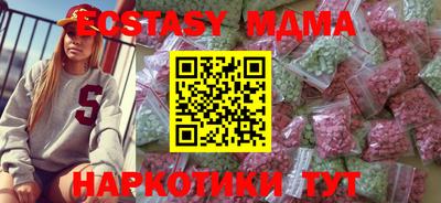 кокаин Малоярославец