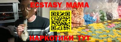 кокаин Малгобек