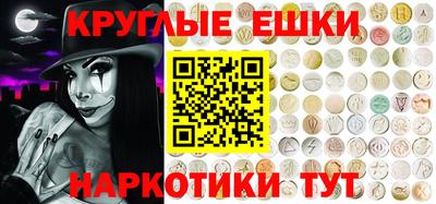 кокаин Малгобек