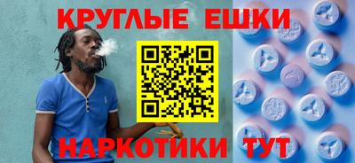 кокаин Малгобек