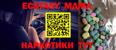 кокаин колумбия Мариинск