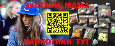 кокаин Малгобек