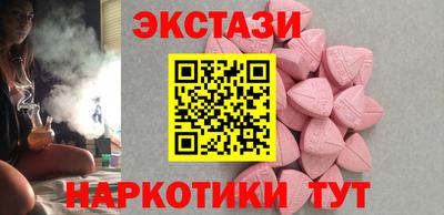 кокаин Малоярославец