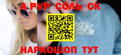 кокаин Малоярославец
