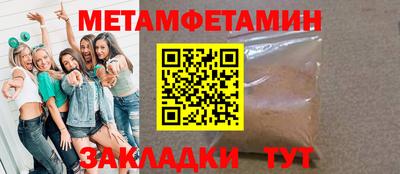 кокаин Малгобек