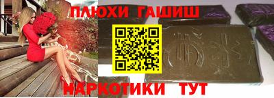 кокаин Малгобек