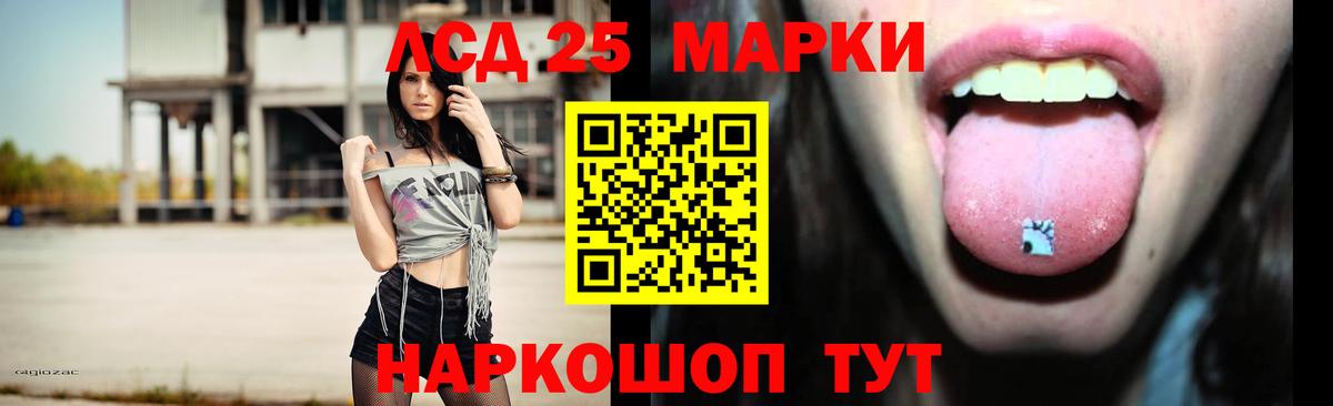 Горно-Алтайск  MEGA   Вход с VPN  LSD-25 экстази  ЛСД экстази ecstasy  Лсд 25 экстази ecstasy 