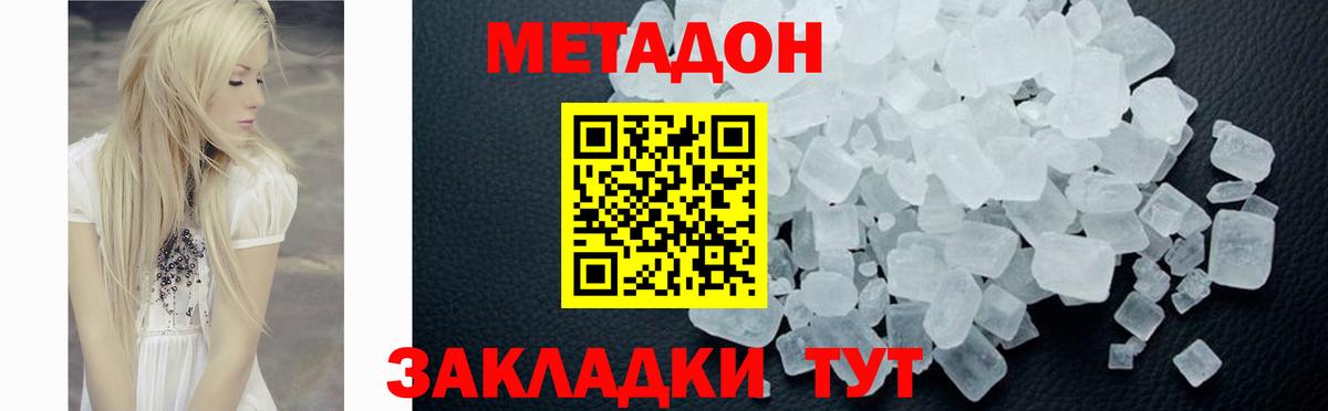 МАРИХУАНА Горно-Алтайск