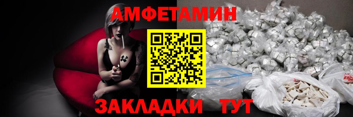 МЕТАМФЕТАМИН пудра Горно-Алтайск