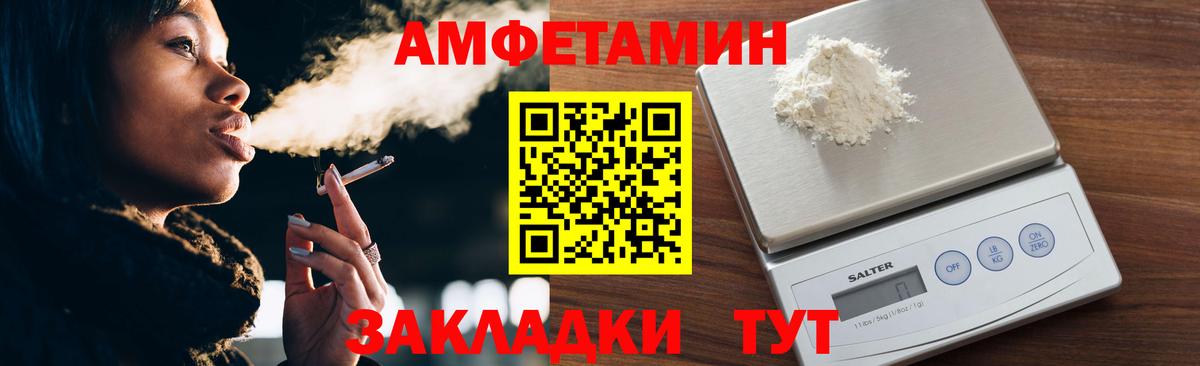 Горно-Алтайск  Первитин мет  Первитин мет  Первитин  Вход с VPN 